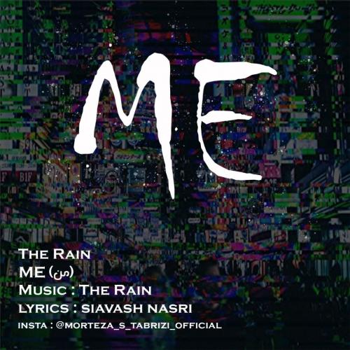 دانلود آهنگ Me The Rain